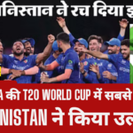 Australia vs Afghanistan match - indusnews24.com