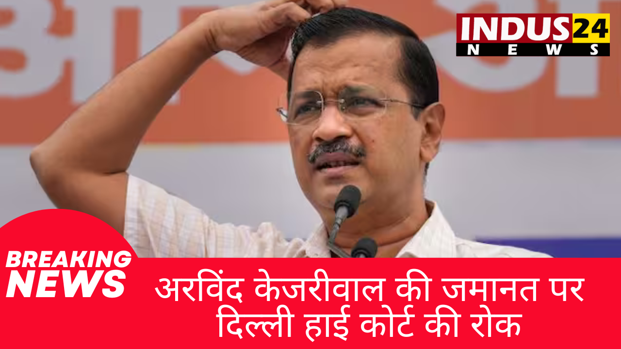 kejriwal News - indusnews24