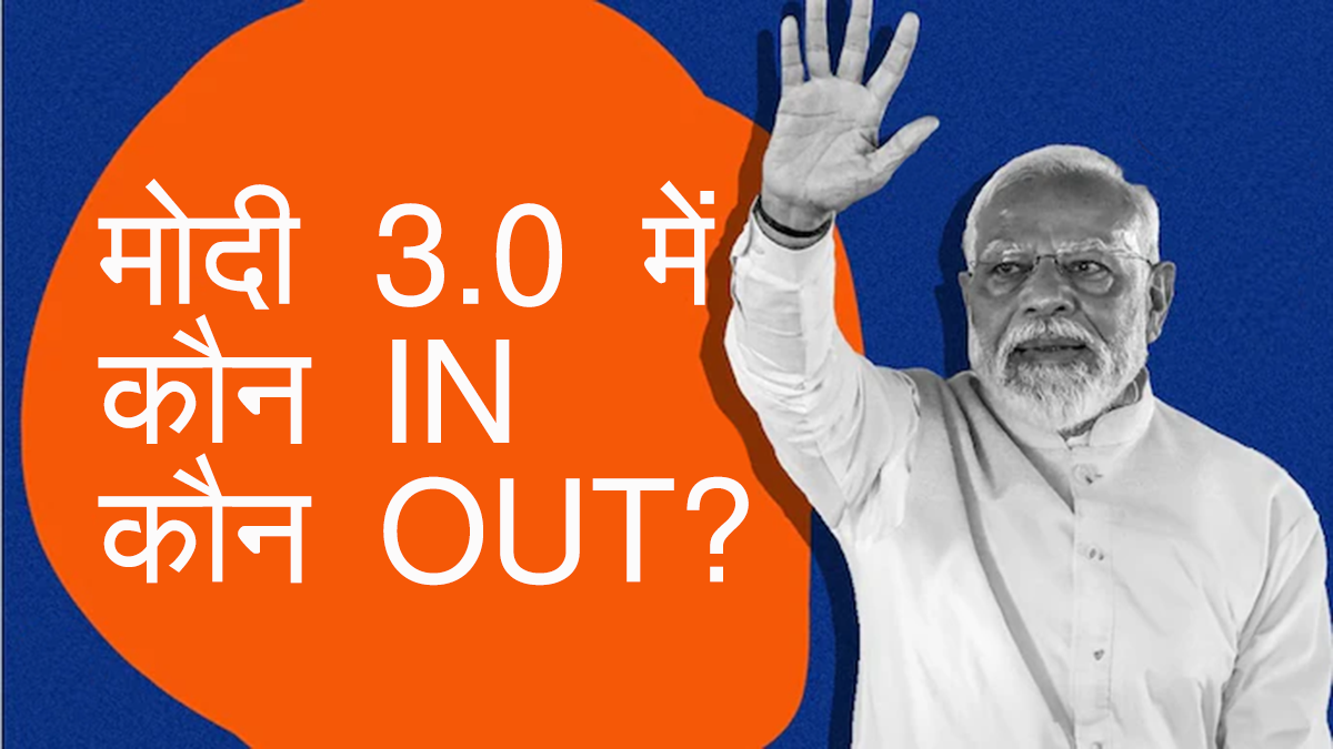 PM Modi 3.0 - indusnew24.com