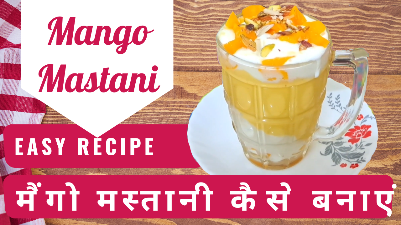 Mango Mastani Recipe - indusnews24